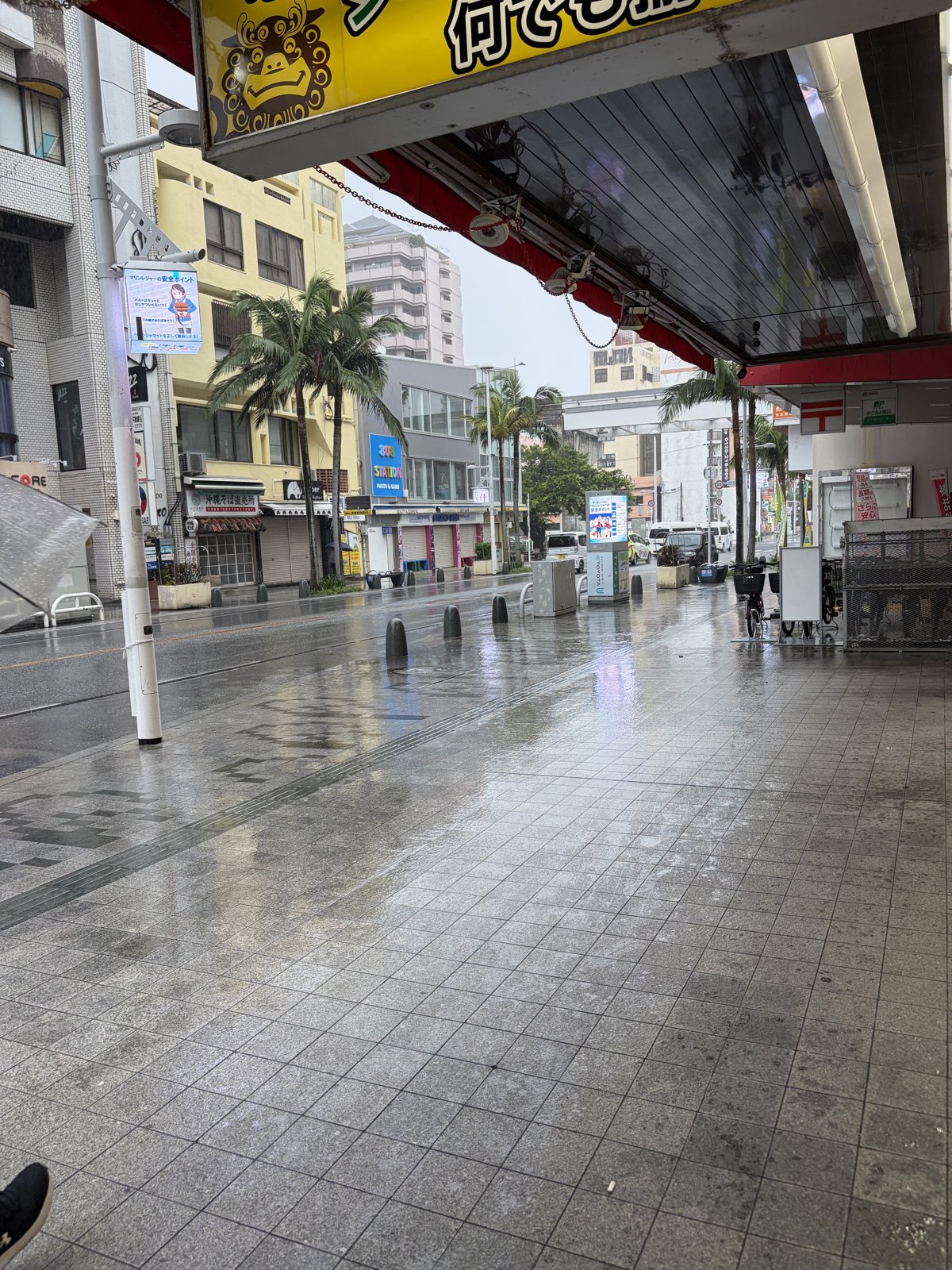 雨の国際通り